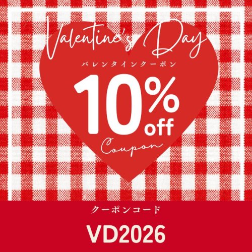 【お知らせ】10％OFFクーポンのご案内