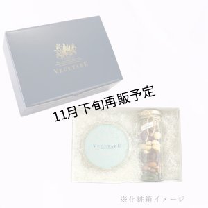 画像12: こだわり葡萄のセミドライ１缶＆素焼きナッツセット