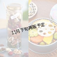 季節のふきよせ1缶＆ハイグレード素焼きナッツセット（化粧箱入り）