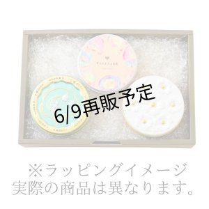 画像9: 季節のふきよせ2缶＆ほどけるクッキー(ブールドネージュ)セット（化粧箱入り）