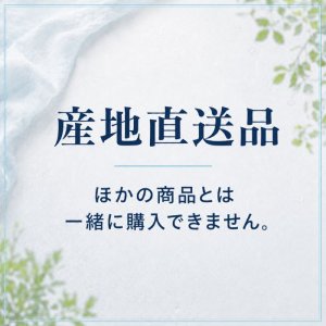 画像6: 【産地直送】フローズン果実セレクション6種セット（化粧箱入り）