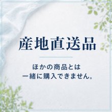 他の写真1: 【産地直送】フローズン果実セレクション6種セット（化粧箱入り）