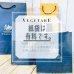画像11: 柚子ジンジャーコーディアル＆ハイグレード素焼きミックスナッツセット (11)