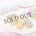 白金プラチナバウム(5個入り)化粧箱入り