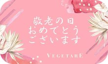 他の写真2: とれたて野菜と果実の生ジェラート(化粧箱入り)