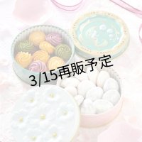 グルテンフリーのほどけるクッキー2缶セット(ドレッセ＆ブールドネージュ)簡易ラッピング付き