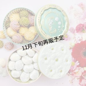 画像7: グルテンフリーのほどけるクッキー２缶＆ハイグレード素焼きミックスナッツセット(化粧箱入り)