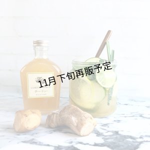 画像6: 柚子ジンジャーコーディアル＆ハイグレード素焼きミックスナッツセット