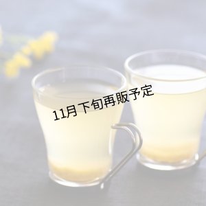 画像7: 柚子ジンジャーコーディアル＆ハイグレード素焼きミックスナッツセット