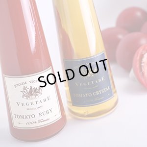 画像4: トマトクリスタル トマトルビー紅白2本セット（化粧箱入り）