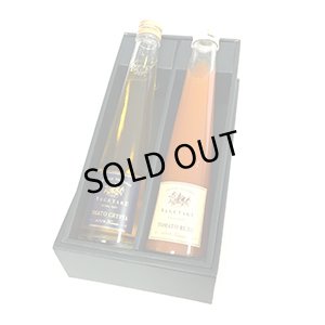 画像5: トマトクリスタル トマトルビー紅白2本セット（化粧箱入り）