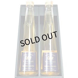 画像1: トマトクリスタル 2本セット（化粧箱入り）