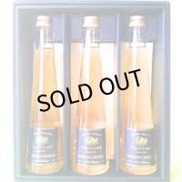 トマトクリスタル ３本セット（化粧箱入り）