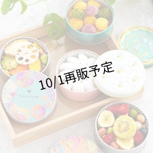 画像1: 季節のふきよせ1缶＆ほどけるクッキー2缶セット（化粧箱入り）