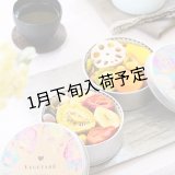 季節のふきよせ2缶セット（SWEET＆SALTY）簡易ラッピング付き