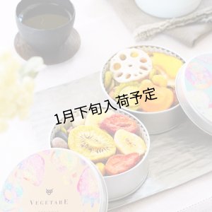 画像1: 季節のふきよせ2缶セット（SWEET＆SALTY）簡易ラッピング付き