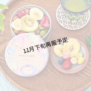 画像8: 季節のふきよせ2缶＆ハイグレード素焼きナッツセット（化粧箱入り）