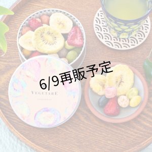 画像5: 季節のふきよせ2缶＆ほどけるクッキー(ブールドネージュ)セット（化粧箱入り）