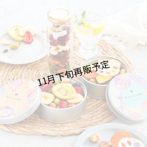 画像2: 季節のふきよせ2缶＆ハイグレード素焼きナッツセット（化粧箱入り）