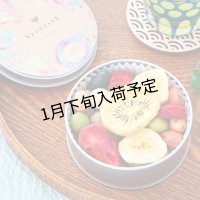 季節のふきよせ　甘い系 単品（SWEET）