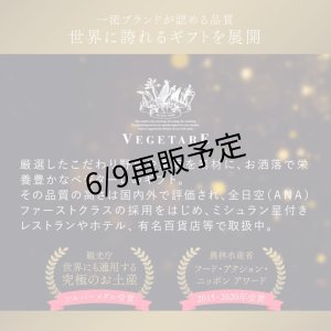 画像13: 季節のふきよせ2缶＆ほどけるクッキー(ブールドネージュ)セット（化粧箱入り）