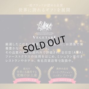 画像5: 【X'mas限定】ベジアレンジメント(12/24お届け)