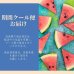 画像6: 紅茶と苺のハートフィナンシェ(金平糖入り)【期間限定】 (6)