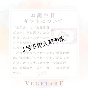 画像15: 季節のふきよせ2缶セット（SWEET＆SALTY）簡易ラッピング付き