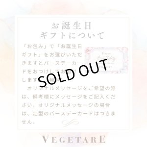 画像8: 【期間限定】桜＆苺ゼリー(6個入り）化粧箱入り