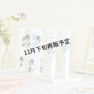 画像8: セラムハンドクリーム(イヴピアッツェローズ)１本＆素焼きミックスナッツセット