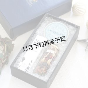 画像1: セラムハンドクリーム(ラベンダーローズ)１本＆素焼きミックスナッツ＆こだわり葡萄のセミドライ(シャインマスカット)化粧箱入り
