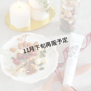 画像2: セラムハンドクリーム(イヴピアッツェローズ)１本＆素焼きミックスナッツセット
