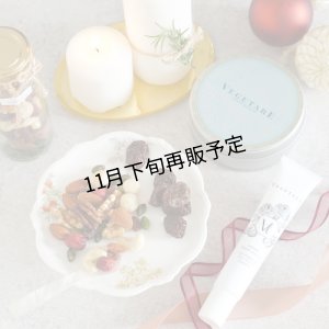 画像2: セラムハンドクリーム(ラベンダーローズ)１本＆素焼きミックスナッツ＆こだわり葡萄のセミドライ(シャインマスカット)化粧箱入り