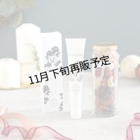 セラムハンドクリーム(イヴピアッツェローズ)１本＆素焼きミックスナッツセット