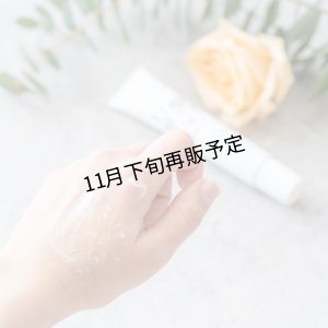 画像10: セラムハンドクリーム(イヴピアッツェローズ)１本＆素焼きミックスナッツセット