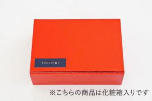 画像8: 苺のダックワーズバターサンド2種5個入り（化粧箱入り）