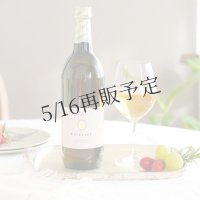 ノンアルコール白ワイン(フルボトル)