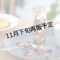 ハイグレード素焼きミックスナッツ＆ドライフルーツ 