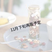 ハイグレード素焼きミックスナッツ＆ドライフルーツ 