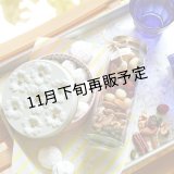 グルテンフリーのほどけるクッキー１缶＆ハイグレード素焼きミックスナッツセット