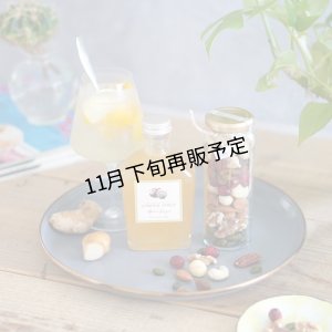 画像1: 柚子ジンジャーコーディアル＆ハイグレード素焼きミックスナッツセット