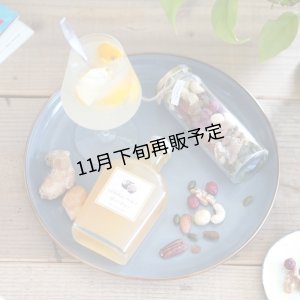 画像2: 柚子ジンジャーコーディアル＆ハイグレード素焼きミックスナッツセット