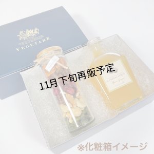 画像8: 柚子ジンジャーコーディアル＆ハイグレード素焼きミックスナッツセット