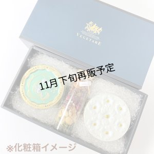 画像8: グルテンフリーのほどけるクッキー２缶＆ハイグレード素焼きミックスナッツセット(化粧箱入り)