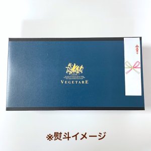 画像9: グルテンフリーのほどけるクッキー２缶＆ハイグレード素焼きミックスナッツセット(化粧箱入り)