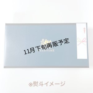 画像9: グルテンフリーのほどけるクッキー２缶＆ハイグレード素焼きミックスナッツセット(化粧箱入り)