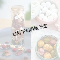 グルテンフリーのほどけるクッキー２缶＆ハイグレード素焼きミックスナッツセット(化粧箱入り)