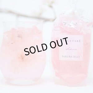 画像8: 【期間限定】桜ゼリー(3個入り）化粧箱入り
