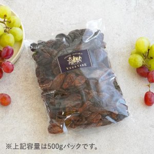 画像11: ぶどうを丸ごと楽しむ贅沢セット(巨峰スパークリング(ハーフボトル)&こだわり葡萄のセミドライミックス250g)