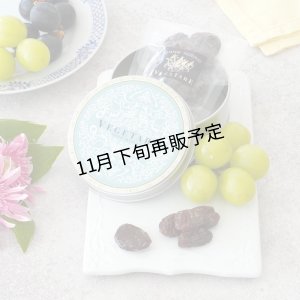 画像3: こだわり葡萄のセミドライ１缶＆素焼きナッツセット